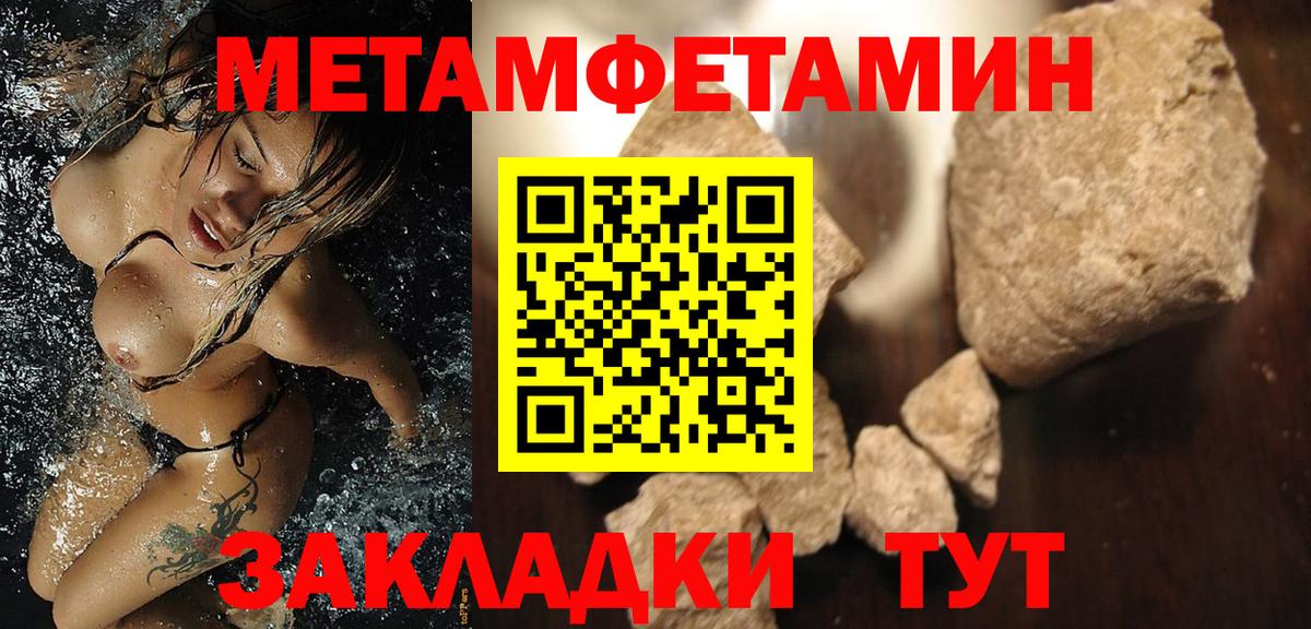 АМФЕТАМИН VHQ Славянск-на-Кубани