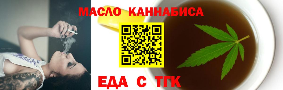 Меф МЯУ МЯУ кристаллы  Мефедрон  Экстази  COCAIN  Вход с VPN  Марихуана  Славянск-на-Кубани  ГАШ  NBOMe 