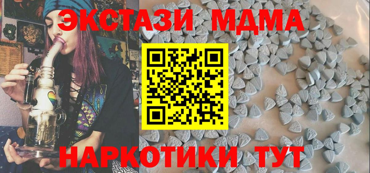 Ecstasy VHQ Славянск-на-Кубани