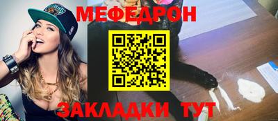 мескалин Пугачёв