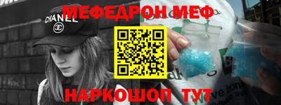 мескалин Пугачёв