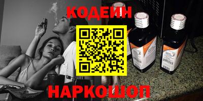 мескалин Пугачёв