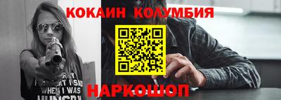 мескалин Пугачёв