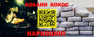 молекула духа Пушкино