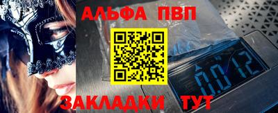 a pvp Пыть-Ях