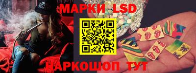 молекула духа Пушкино