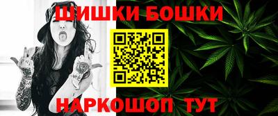 молекула духа Пушкино