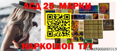 молекула духа Пушкино