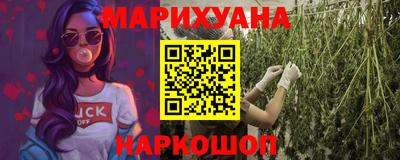 молекула духа Пушкино