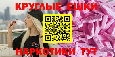 мескалин Пугачёв