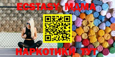 молекула духа Пушкино