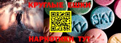 мескалин Пугачёв
