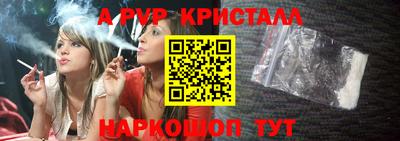 молекула духа Пушкино
