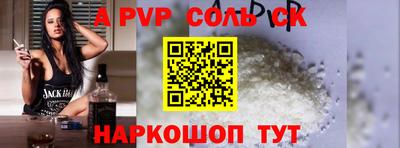 a pvp Пыть-Ях