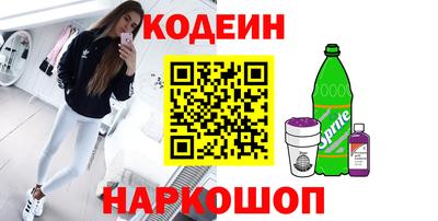 мескалин Пугачёв