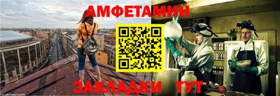 молекула духа Пушкино