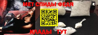 мескалин Пугачёв