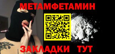 молекула духа Пушкино