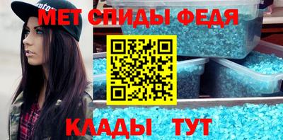 молекула духа Пушкино