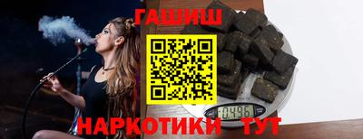 молекула духа Пушкино