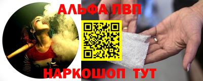 молекула духа Пушкино