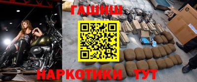 молекула духа Пушкино