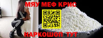 молекула духа Пушкино