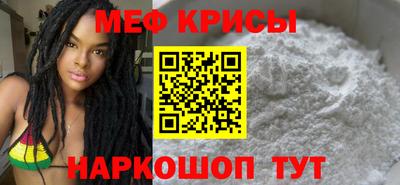 мескалин Пугачёв