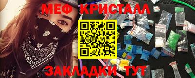 молекула духа Пушкино