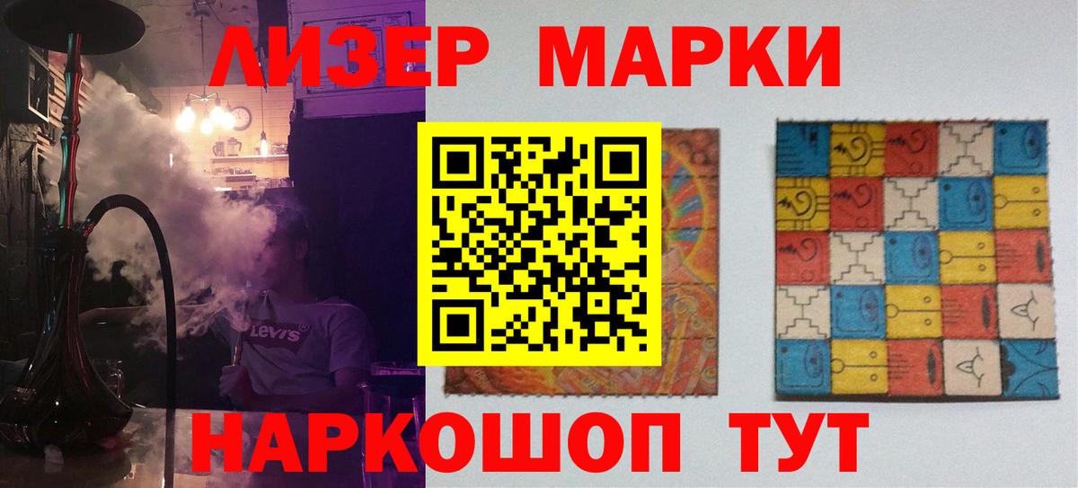 hydra зеркало  Лсд 25 экстази ecstasy  ЛСД экстази  Вход с VPN  Славянск-на-Кубани 