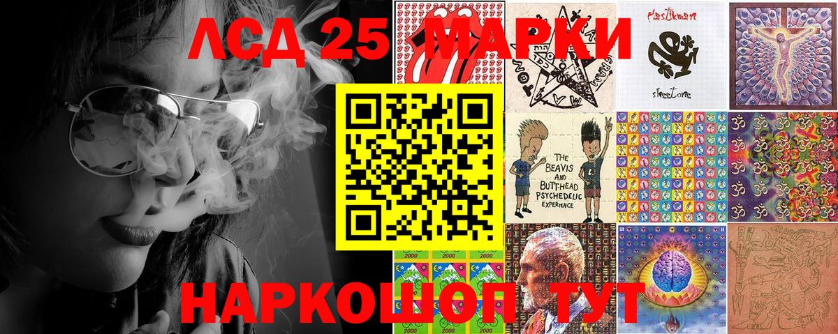 Марки NBOMe 1500мкг  Вход с VPN  Славянск-на-Кубани 