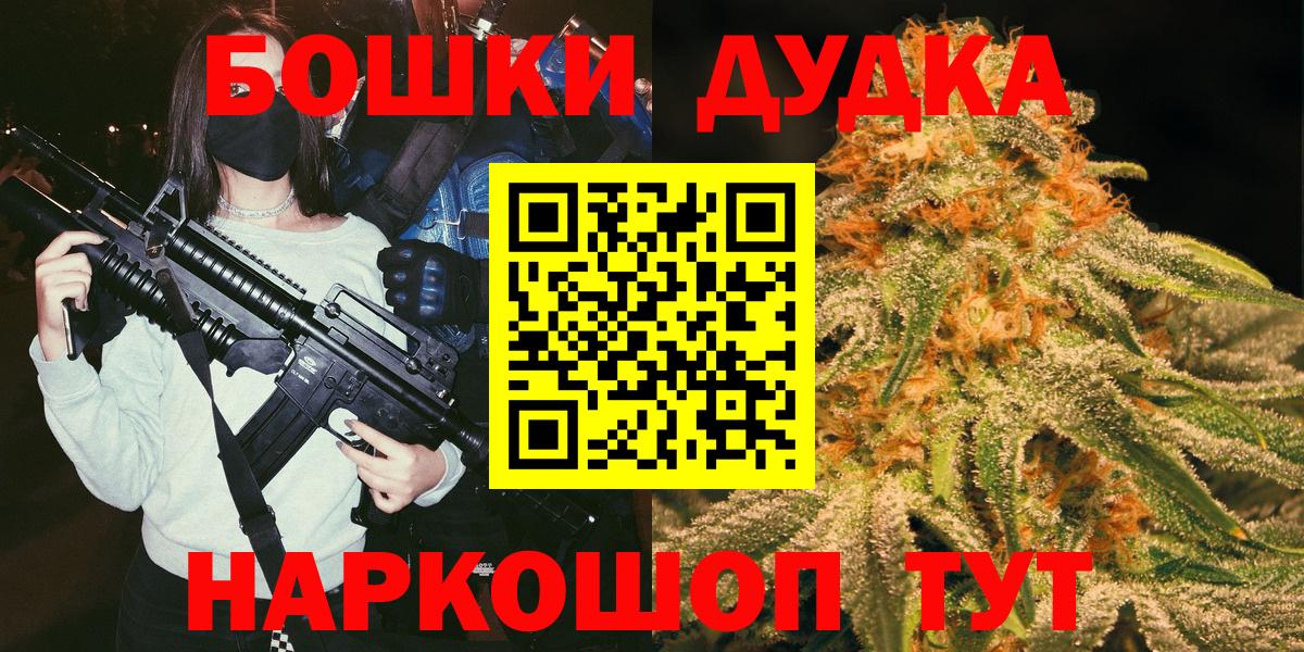 МАРИХУАНА сатива Славянск-на-Кубани