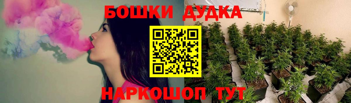 Славянск-на-Кубани  Марихуана Amnesia  Вход с VPN  Каннабис AK-47  Марихуана конопля 